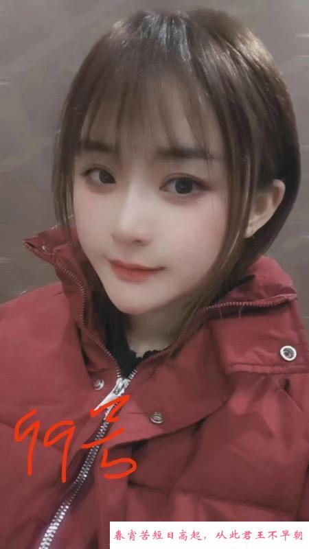 清涩门店极品推荐 第3张