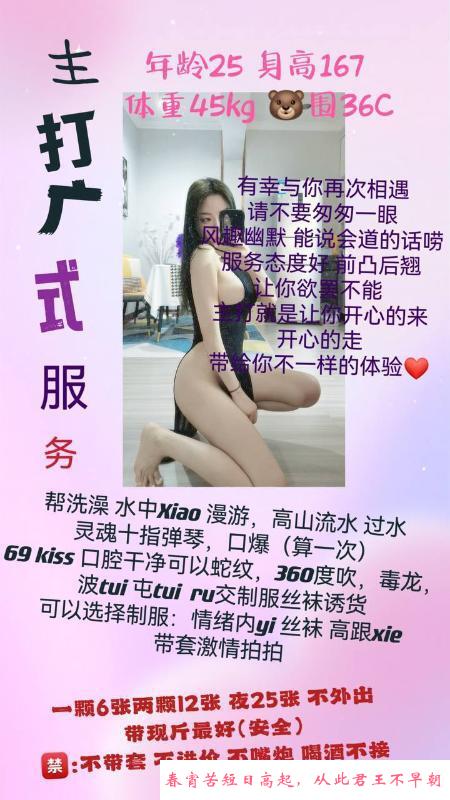 厦门小湿妹 第4张