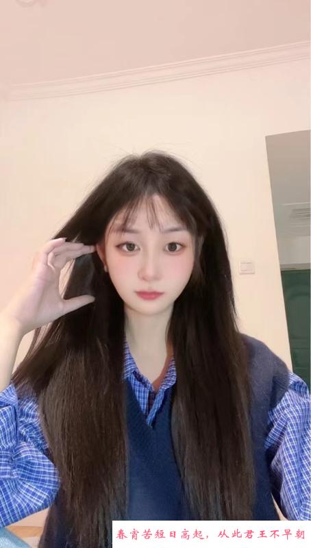 实惠零零后嫩妹子 第1张