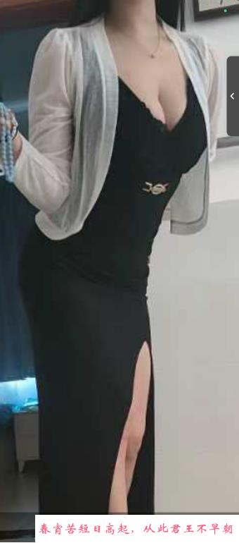 北辰熟女米佳 第3张
