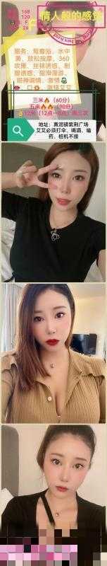 大G少妇 第1张