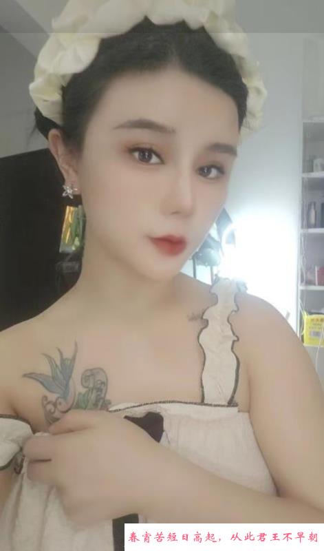 马安山小桃桃 第2张