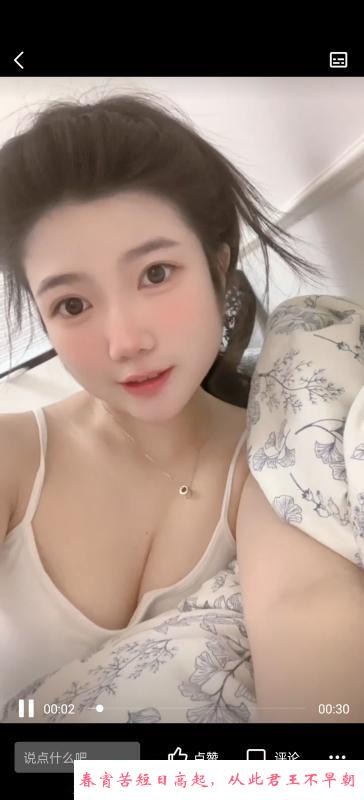 普陀区小乐乐 第1张