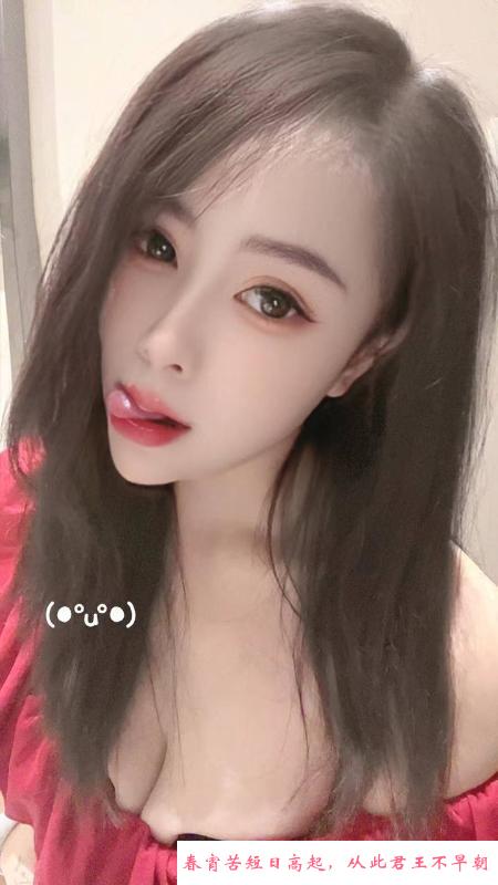 罗湖小骚货 第2张