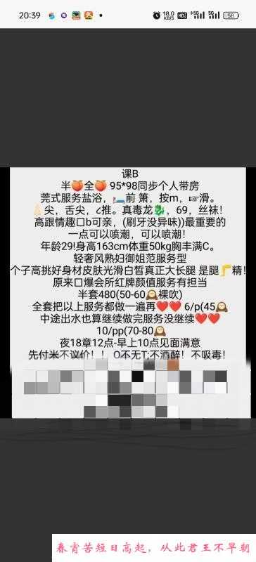 岳麓区质量服务少妇 第1张