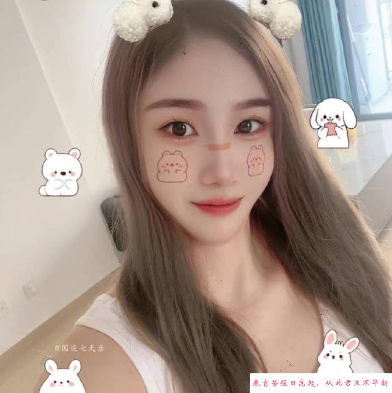 海口妹子琴儿 第1张