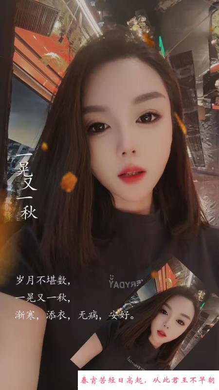 哈西梓涵 第1张
