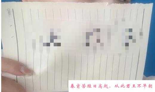 哈西梓涵 第4张