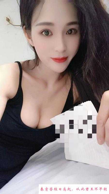 性感制服思思 第4张