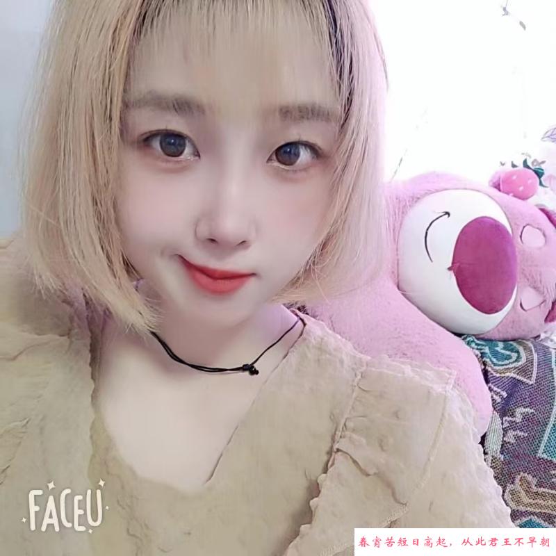 天津东丽区娇娇 第1张