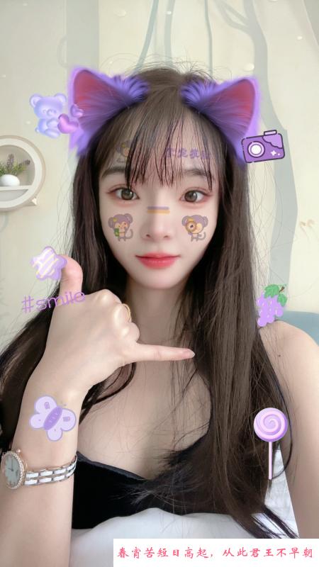佛系仙女橙橙在金沙洲 第1张