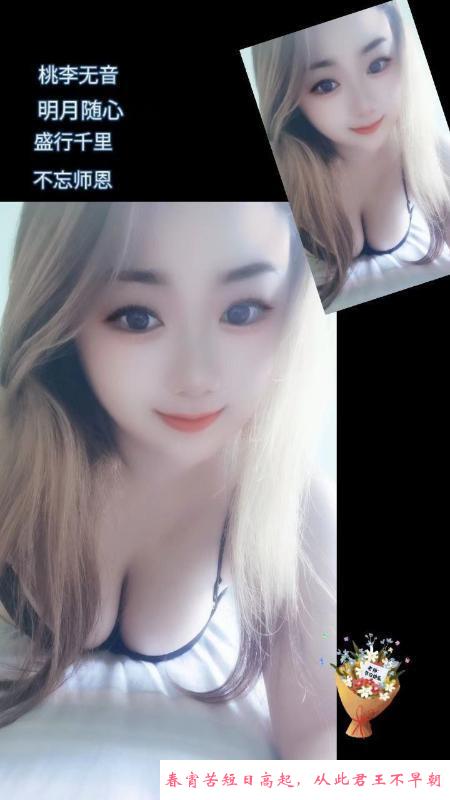 洪家楼丰满妹子爱神 第2张