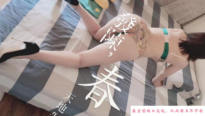 超级大胸水多姐姐 第2张