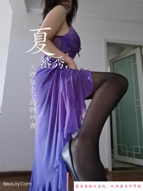 超级大胸水多姐姐 第3张