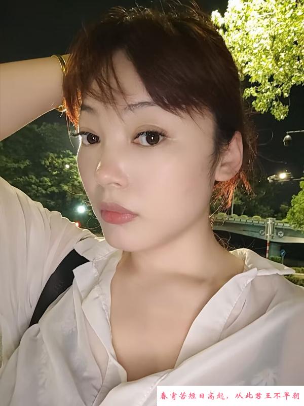 秦淮少妇 第1张