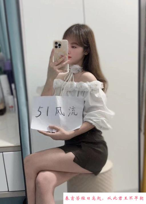 温柔小鹿老师 第3张