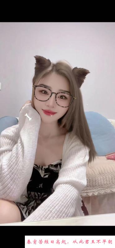 邻家小少妇 第2张