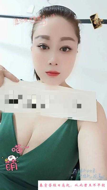 南郊少妇安安 第1张