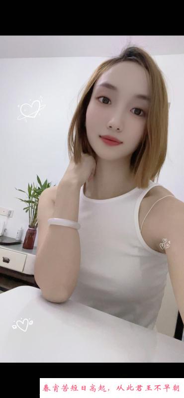 海口妹子小米 第1张