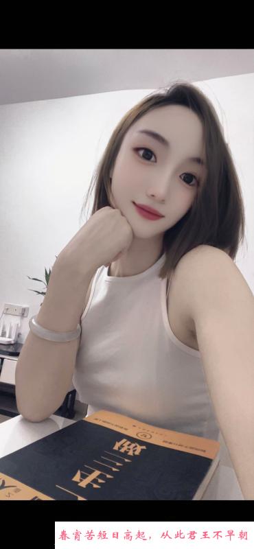 海口妹子小米 第4张