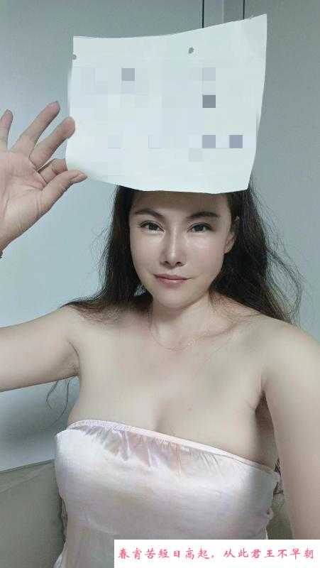东城少妇茹钰 第2张