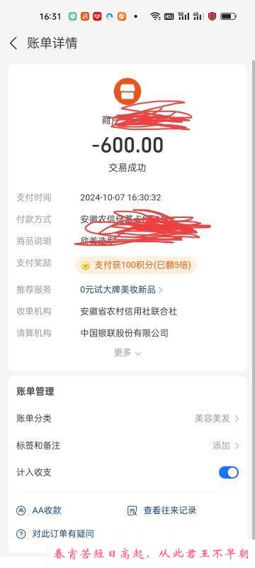 阜阳个人小雨 第1张