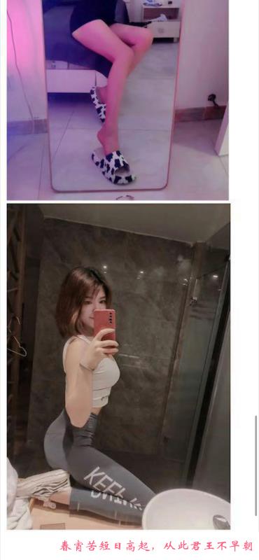 健身教练蜜桃 第4张
