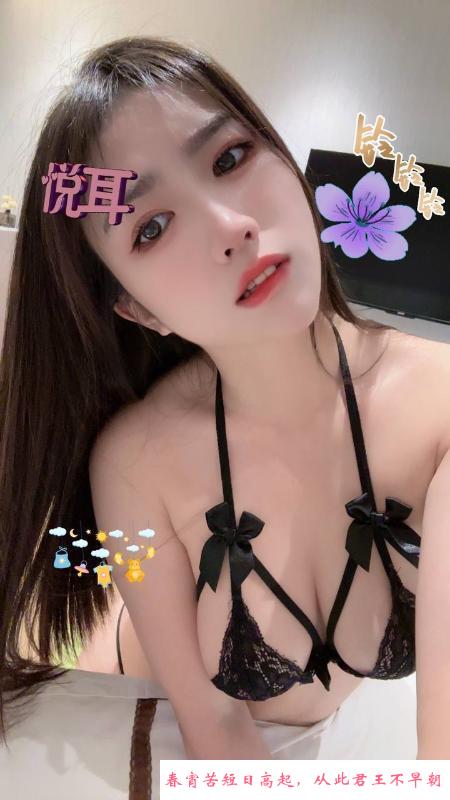 蜀山美乳情趣女神婉婷 第2张
