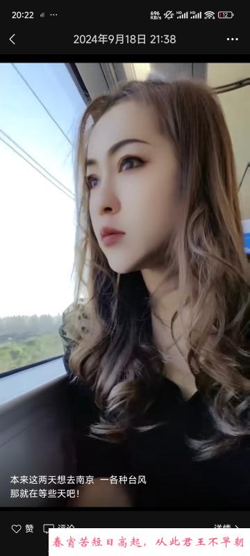 太平南路附近熟女 第2张