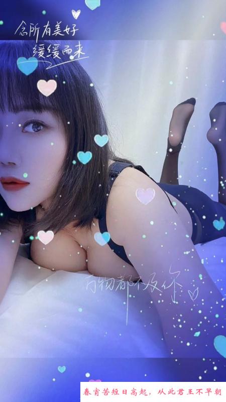 东丽大奶妹慧宝 第1张