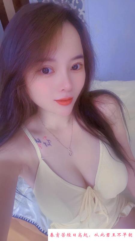 宿迁翘臀骚女 第2张
