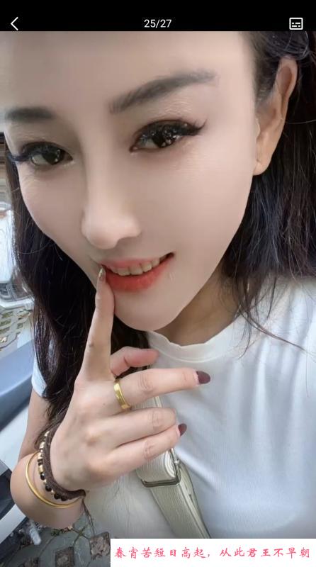 气质少妇 第1张