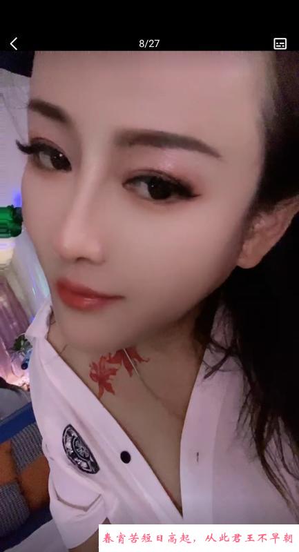 气质少妇 第3张
