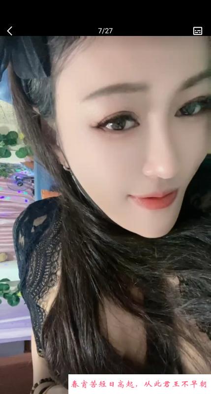 气质少妇 第4张