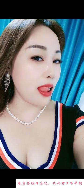 瑶海骚熟女 第1张