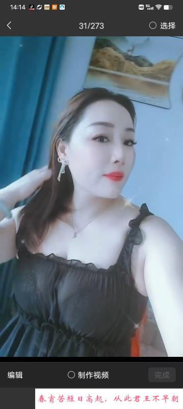 瑶海骚熟女 第2张