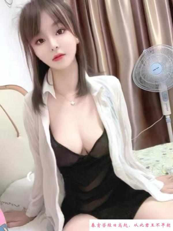 风骚服务好小姐姐 第2张