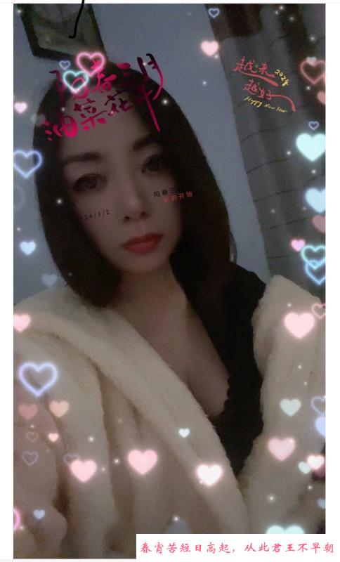 肥臀少妇 第1张
