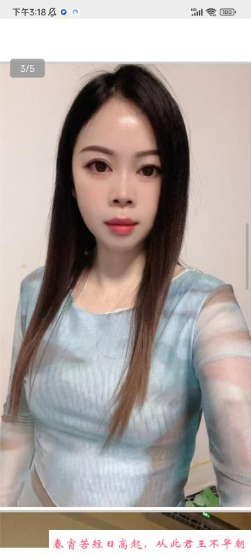 骚货可双飞 第1张