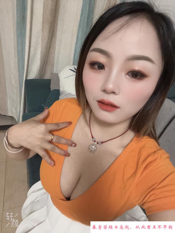 性价比大胸服务型小妹 第2张
