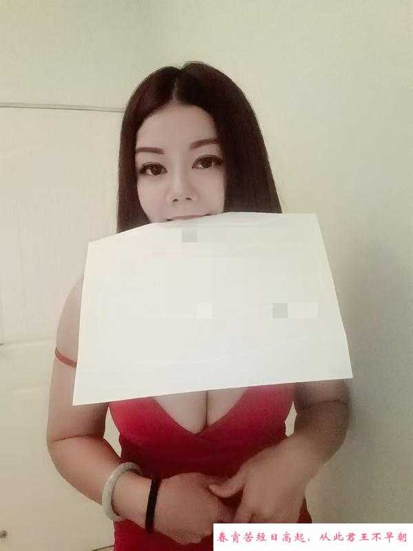 丰满肥臀骚妇 第1张