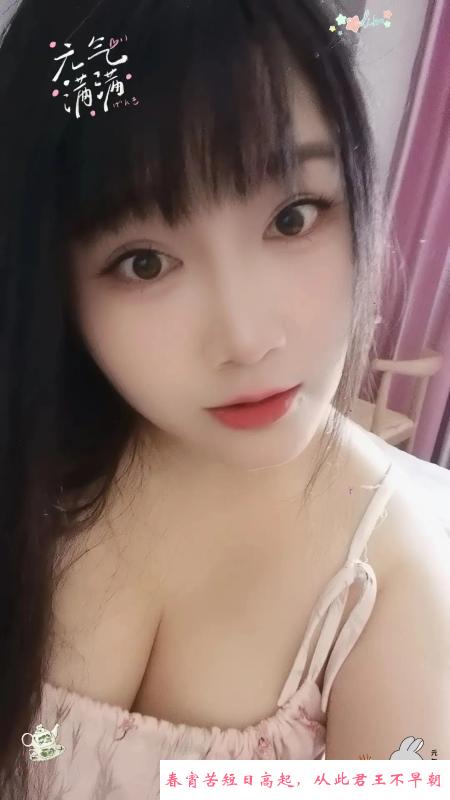 蜀山区KT猫少妇 第1张