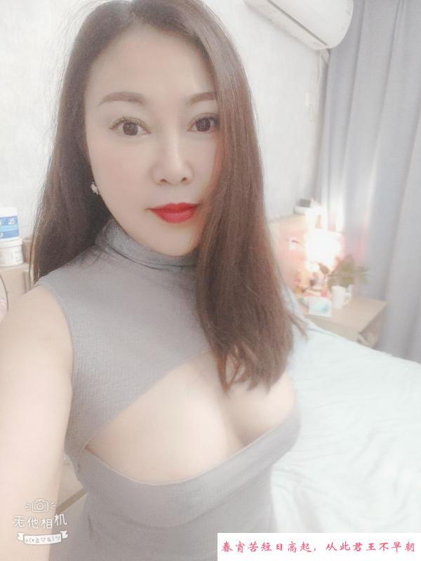 张府园性感少妇 第2张