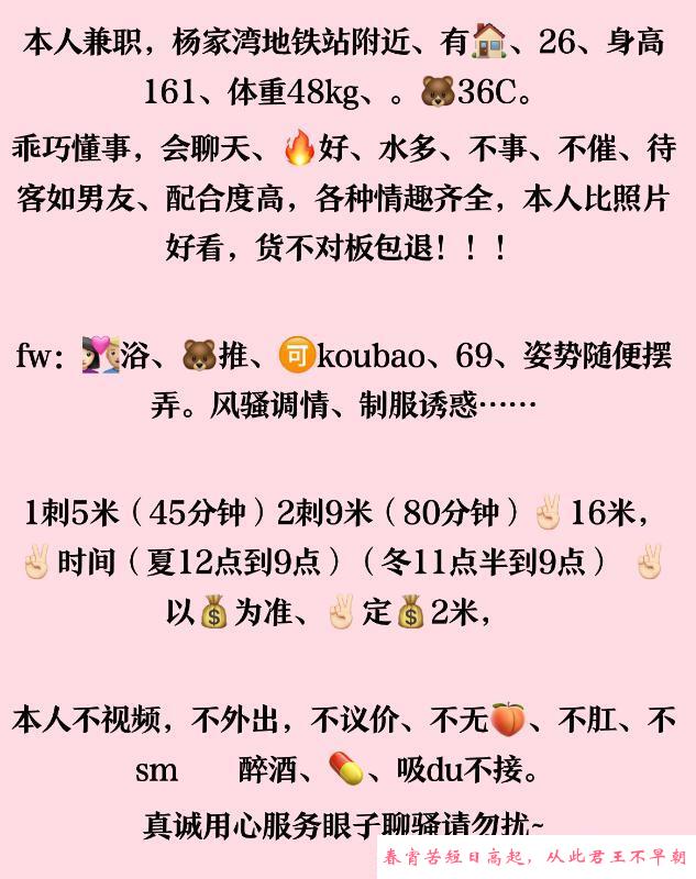 光谷美胸小姐姐 第3张