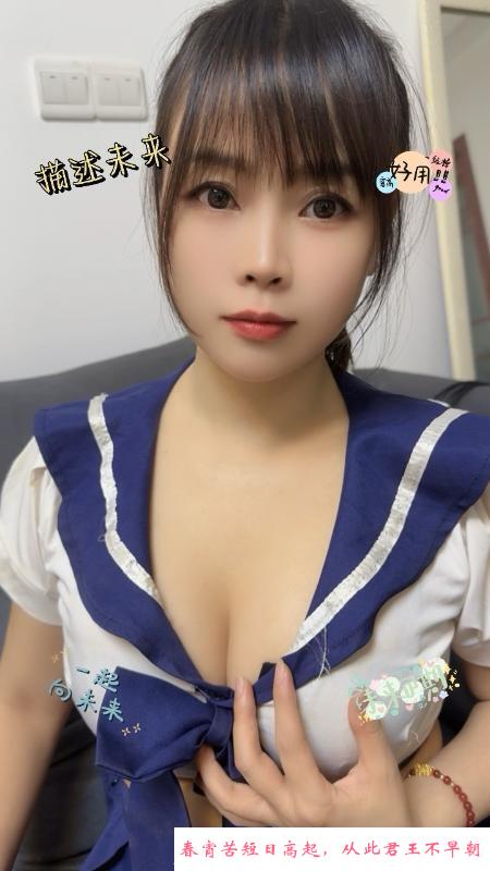 水床小萝莉妹妹 第2张