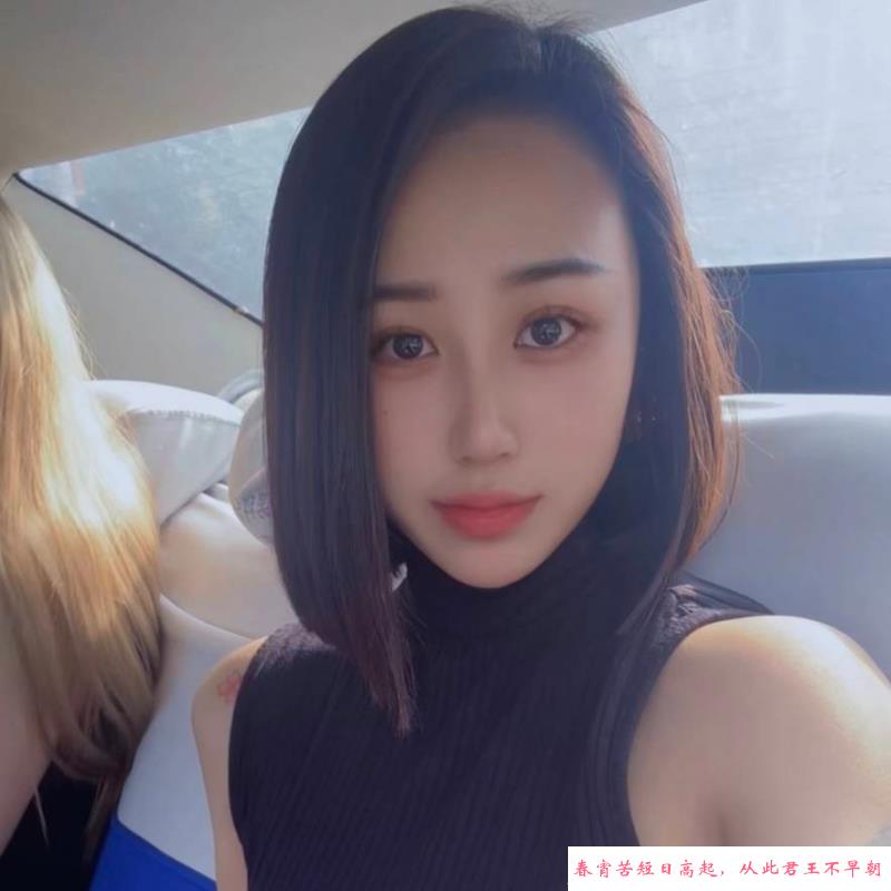 黄岛年轻嫩妹 第1张