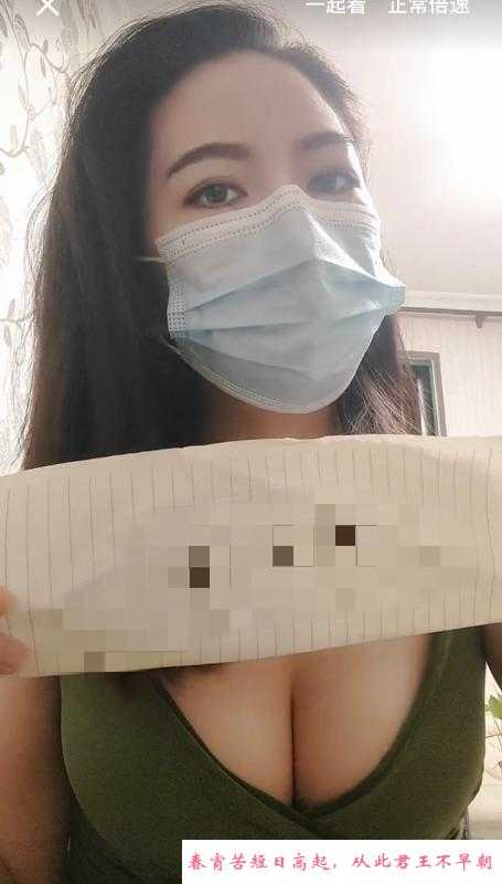 长宁浅笑大胸妹 第1张