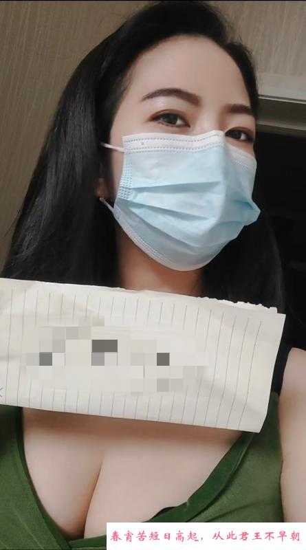 长宁浅笑大胸妹 第2张