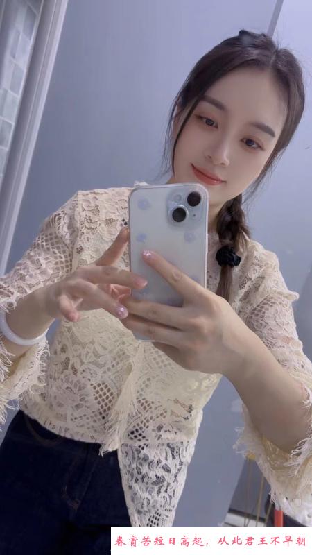 金陵少妇沐沐 第3张