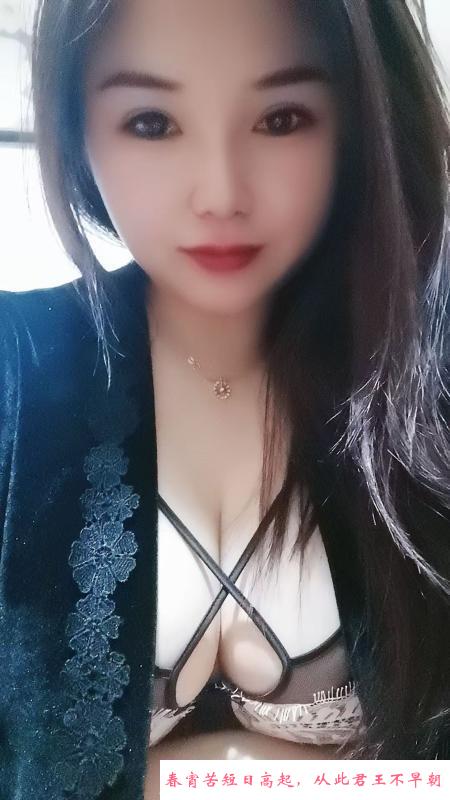蜀山大胸暖暖 第2张